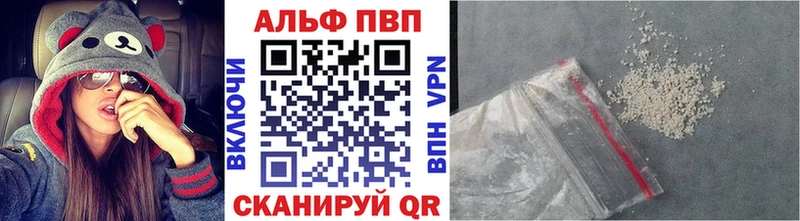 закладка Кызыл Alfa_PVP крисы CK