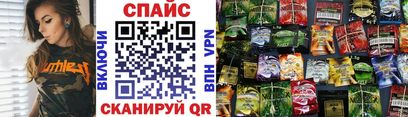 наркошоп Кызыл БУТИРАТ буратино