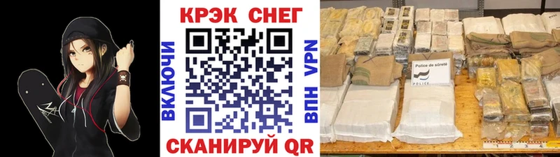 КОКАИН VHQ даркнет сайт Кызыл