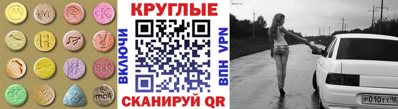 Экстази Philipp Plein  мориарти клад  Кызыл  купить  