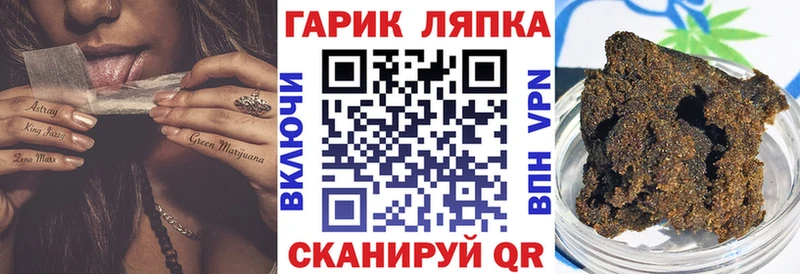 OMG ONION  Кызыл  ГАШ ice o lator 