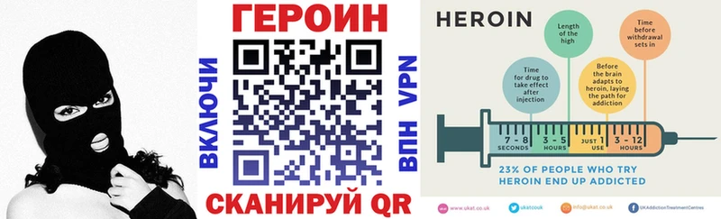 купить Кызыл Героин герыч