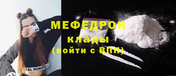меф Алексин