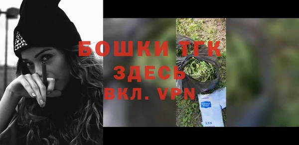меф Алексин