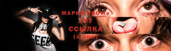 меф Алексин