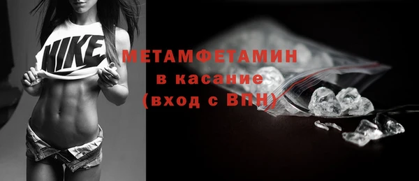 меф Алексин