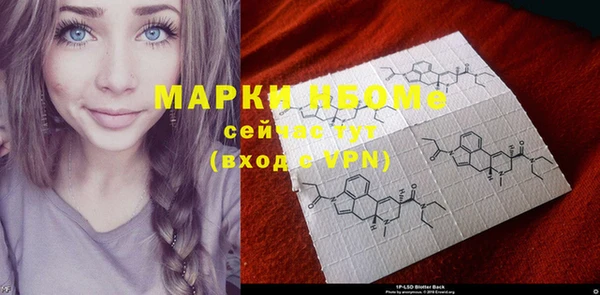 кокаин Алексеевка