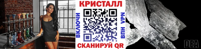 нарко площадка наркотические препараты  Кызыл  МЕТАМФЕТАМИН мет 