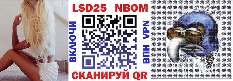Марки N-bome 1,8мг shop Telegram Кызыл