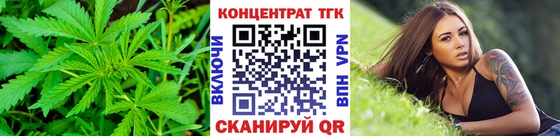 ТГК вейп с тгк Кызыл